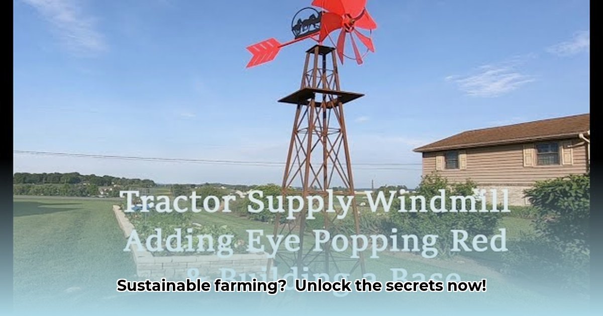 cow-windmill-tractor-supply